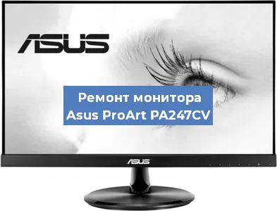 Замена конденсаторов на мониторе Asus ProArt PA247CV в Перми
